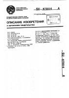 Центробежный экстрактор Центробежный экстрактор