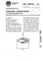 Кисть промышленного робота для контактной точечной сварки Кисть промышленного робота для контактной точечной сварки