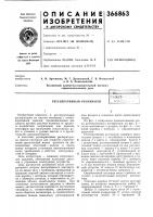Регенеративный респираторtijiji \j . г-;-л c-iiilo'. б/|б;; ' Регенеративный респираторtijiji \j . г-;-л c-iiilo'. б/|б;; '