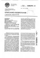 Способ транспортировки радиодеталей Способ транспортировки радиодеталей