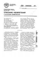 Способ многофракционного разделения жидкостей Способ многофракционного разделения жидкостей