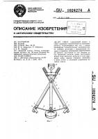 Схват Схват