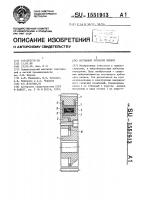 Составное зубчатое колесо Составное зубчатое колесо