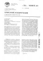 Углевыжигательный контейнер Углевыжигательный контейнер