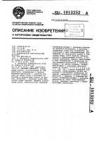 Ударный гайковерт Ударный гайковерт