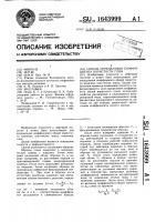Способ определения коэффициента пористости глин Способ определения коэффициента пористости глин