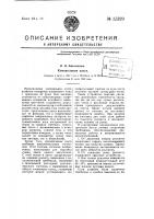Контрольная касса Контрольная касса