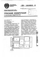Преобразователь синусно-косинусных сигналов переменного тока в код Преобразователь синусно-косинусных сигналов переменного тока в код