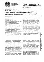 Способ определения растворимого кальция в цельном молоке Способ определения растворимого кальция в цельном молоке