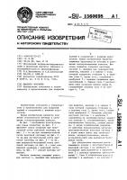 Висячее покрытие Висячее покрытие