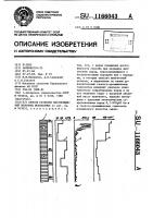 Способ разведки месторождений полезных ископаемых Способ разведки месторождений полезных ископаемых