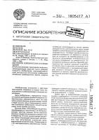 Способ сейсмических исследований Способ сейсмических исследований