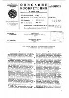 Способ получения винилхлоридных полимеров и устройство для его осуществления Способ получения винилхлоридных полимеров и устройство для его осуществления