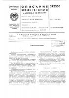 Бар-холодильник::с-:'^-.'зн:^ш г^-1 iv^i-u-j-n:' ь'^\ ' " 'j •'. .'лк.п j Бар-холодильник::с-:'^-.'зн:^ш г^-1 iv^i-u-j-n:' ь'^\ ' " 'j •'. .'лк.п j