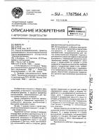 Вакуумный выключатель Вакуумный выключатель