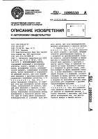 Переключающий модуль Переключающий модуль