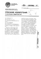 Способ геоэлектроразведки Способ геоэлектроразведки