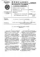Способ обработки цинк-кадмий-сульфидных люминофоров Способ обработки цинк-кадмий-сульфидных люминофоров