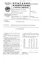 Грунтовая эмаль Грунтовая эмаль