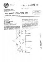 Усилительный каскад чайкина Усилительный каскад чайкина