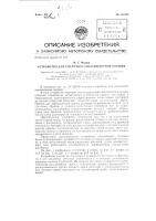Способ тепличного выращивания овощей Способ тепличного выращивания овощей