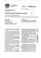 Витраж Витраж