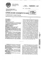Система управления последовательным перемещением штучных заготовок в профилегибочном станке Система управления последовательным перемещением штучных заготовок в профилегибочном станке