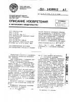 Полировальный инструмент Полировальный инструмент