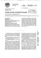 Радиально-затылованная фреза Радиально-затылованная фреза