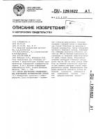 Способ диагностики травматических повреждений периферических нервов Способ диагностики травматических повреждений периферических нервов