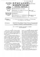 Способ разведки нефтяных и газовых месторождений Способ разведки нефтяных и газовых месторождений