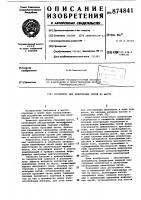 Коллектор для инженерных сетей на мосту Коллектор для инженерных сетей на мосту