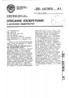 Многополюсный двоичный двухфазный бесконтактный датчик Многополюсный двоичный двухфазный бесконтактный датчик