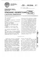Генератор дифракционного излучения Генератор дифракционного излучения
