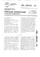 Щековая вибрационная дробилка Щековая вибрационная дробилка