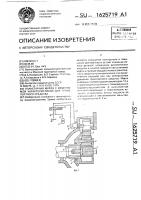 Планетарная муфта с изменяемой характеристикой для транспортного средства Планетарная муфта с изменяемой характеристикой для транспортного средства