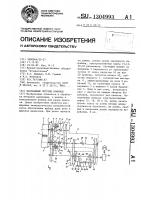 Барабанные летучие ножницы Барабанные летучие ножницы