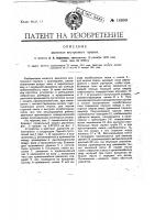 Двигатель внутреннего горения Двигатель внутреннего горения
