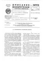 Сигнализатор загрязнения фильтра Сигнализатор загрязнения фильтра