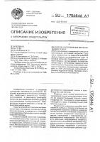 Способ изготовления металлических зеркал Способ изготовления металлических зеркал