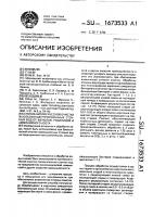 Способ биологической очистки высококонцентрированных сточных вод от фенолов, роданидов и аммонийного азота Способ биологической очистки высококонцентрированных сточных вод от фенолов, роданидов и аммонийного азота