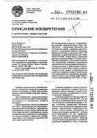 Способ получения погонажных изделий из древесно-полимерных материалов Способ получения погонажных изделий из древесно-полимерных материалов