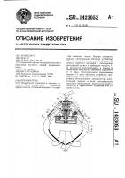 Корчеватель Корчеватель