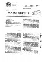 Способ содержания высокопродуктивных коров и нетелей в сервис-период Способ содержания высокопродуктивных коров и нетелей в сервис-период