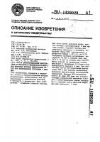 Способ дифференциальной диагностики послеродовых эндометритов и вирусной инфекции верхних дыхательных путей при лихорадочном состоянии у женщин Способ дифференциальной диагностики послеродовых эндометритов и вирусной инфекции верхних дыхательных путей при лихорадочном состоянии у женщин