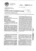Полоснозаграждающий фильтр Полоснозаграждающий фильтр