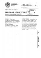 Способ оценки функционального состояния печени Способ оценки функционального состояния печени