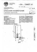 Электроводонагреватель Электроводонагреватель