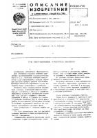Ультразвуковой измеритель волнения Ультразвуковой измеритель волнения
