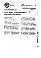 Способ управления мощностью группы параллельно работающих генерирующих источников Способ управления мощностью группы параллельно работающих генерирующих источников